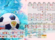 九游娱乐网页-三笘薰的孤勇与替补奇兵的暗夜闪光，2026世界杯D组，美国如何用钢铁防线压制智利黄金一代