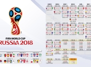 九游娱乐app下载-东瀛风暴吞噬阿尔卑斯，2026世界杯，日本足球工业链的终极胜利，与齐耶赫孤独的加冕