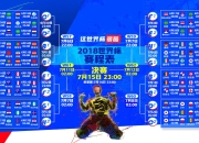 九游娱乐入口-钢铁之墙与致命替补，2026世界杯E组，库尔图瓦如何用一次扑救，定义了德波之战的唯一剧本