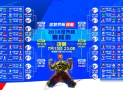 九游娱乐入口-钢铁之墙与致命替补，2026世界杯E组，库尔图瓦如何用一次扑救，定义了德波之战的唯一剧本