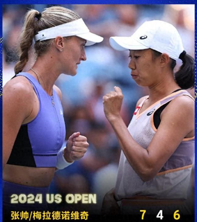 瑞士选手意外闯入决赛夺得亚军的简单介绍