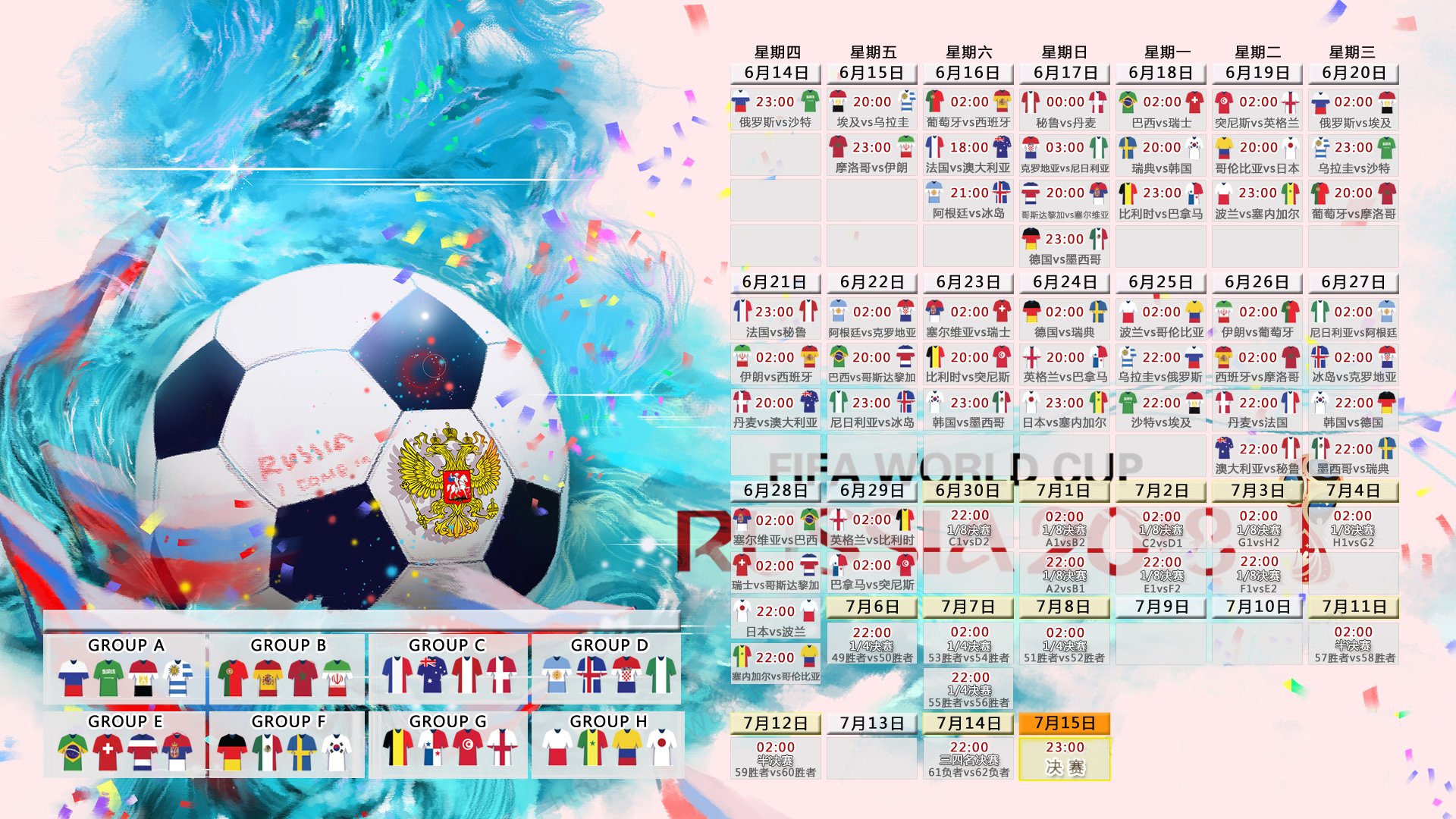 三笘薰的孤勇与替补奇兵的暗夜闪光,2026世界杯D组,美国如何用钢铁防线压制智利黄金一代